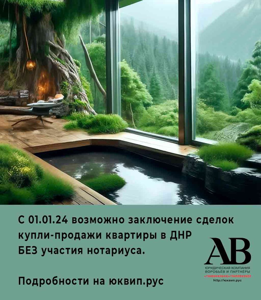 Адвокат юрист ДНР Донецк наследство и суды ДНР | Юрист по наследству Донецк  ДНР адвокат Юристы ДНР законодательство